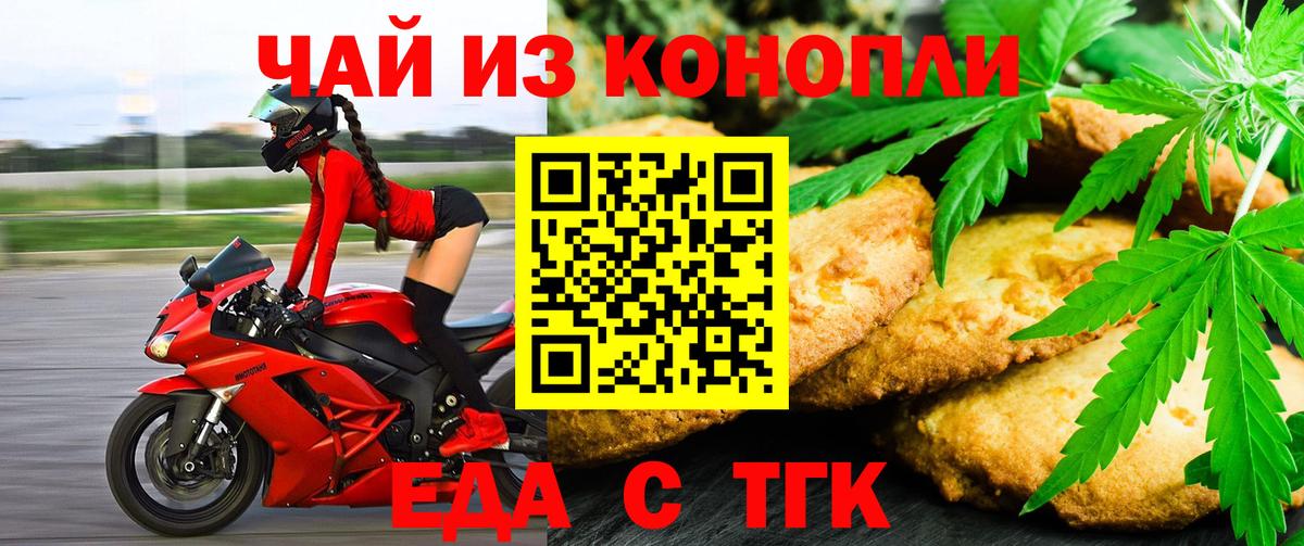 Cocaine  Ревда  Вход с VPN  А ПВП СК кристаллы  Канабис  Меф   ГАШ  КЕТАМИН 