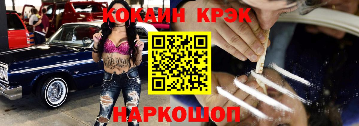 COCAIN 98% Ревда