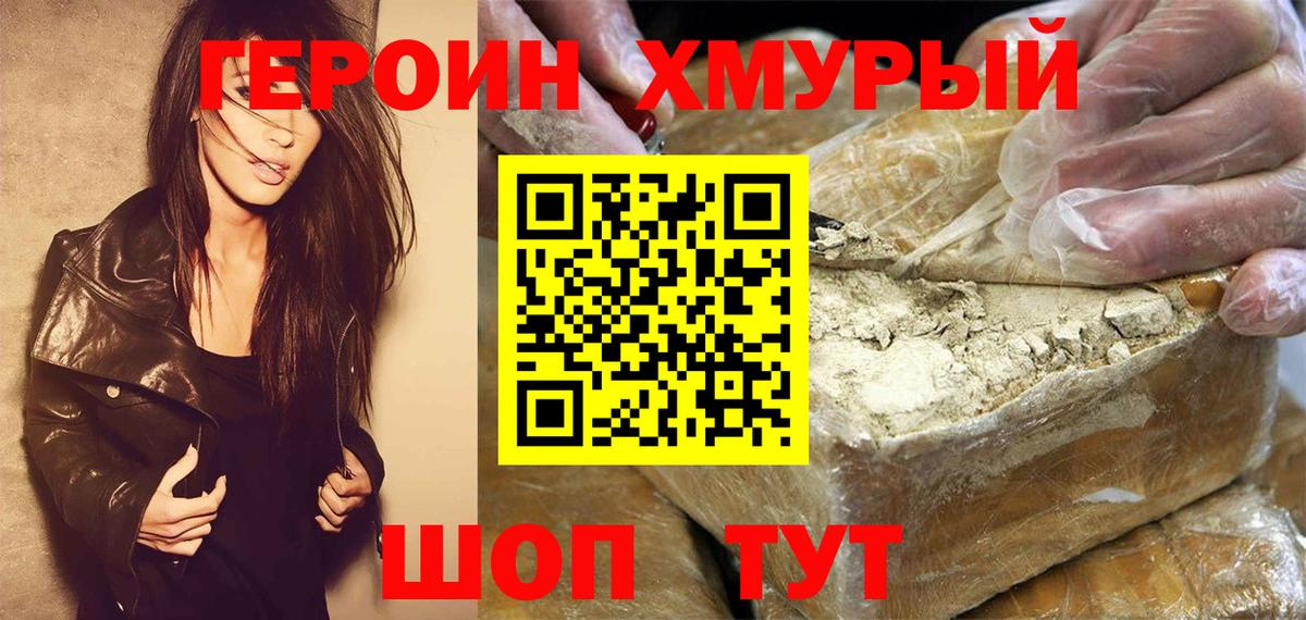 Амфетамин Ревда