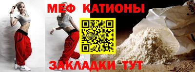 твердый Рузаевка