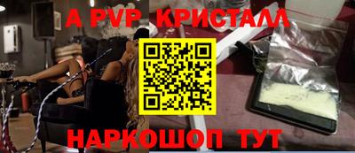 твердый Рузаевка
