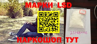 твердый Рузаевка