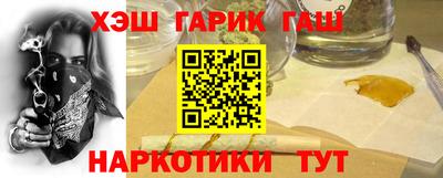 стаф Северобайкальск