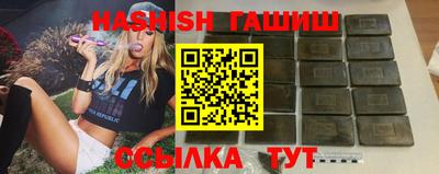 твердый Рузаевка