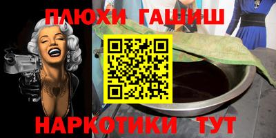 твердый Рузаевка