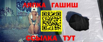 твердый Рузаевка