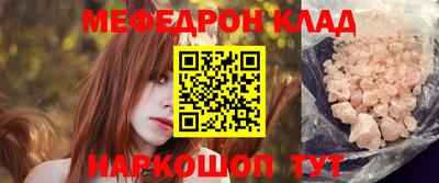 стафф Свободный