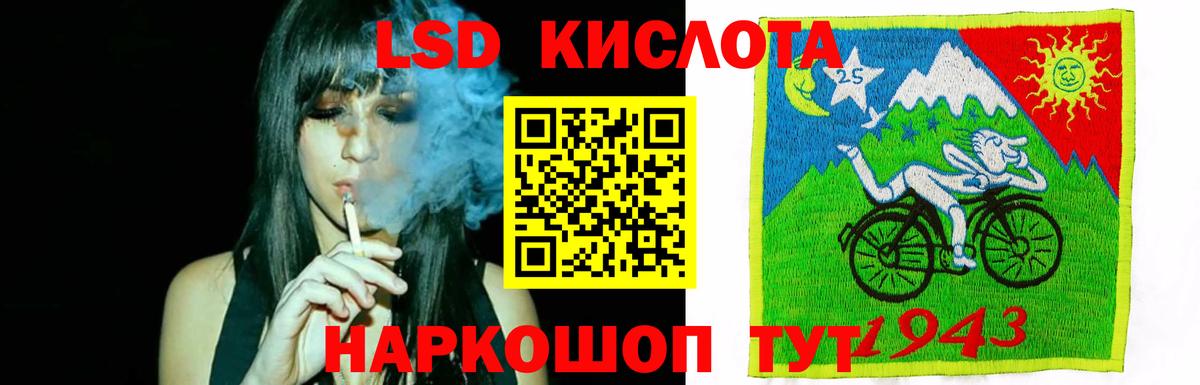 Ревда  Лсд 25 экстази кислота  Лсд 25 экстази кислота  Вход с VPN 