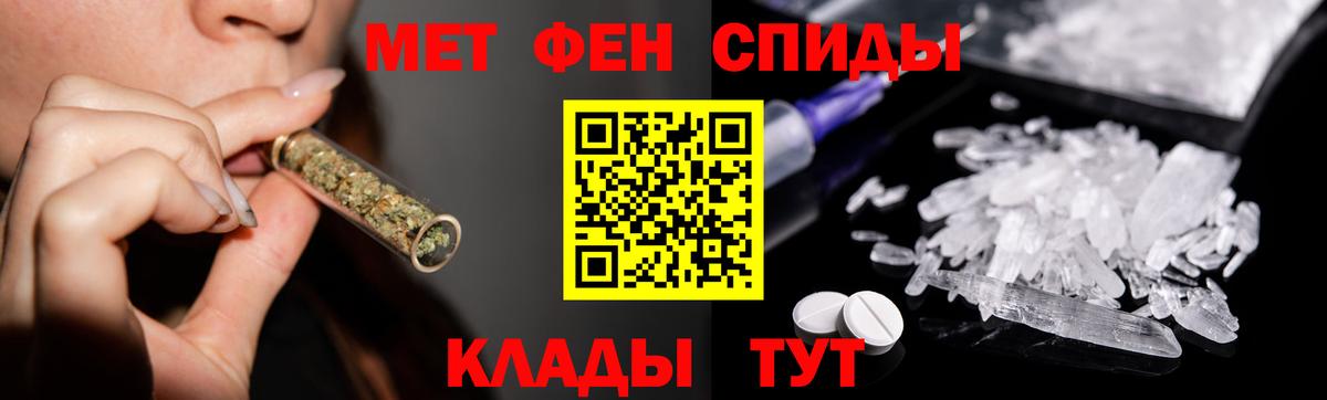 МЕТАМФЕТАМИН пудра Ревда