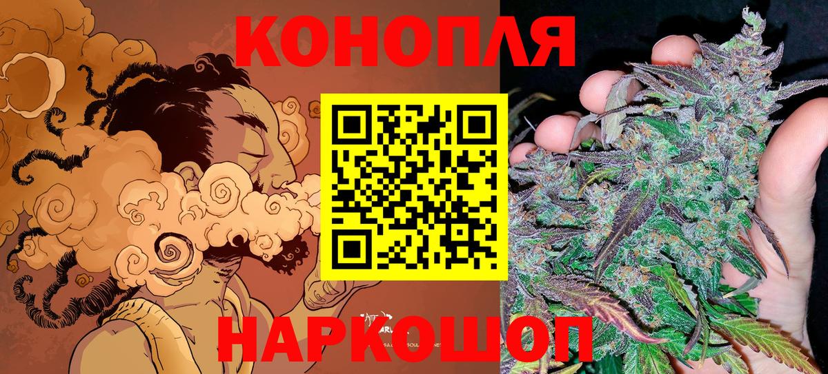 МАРИХУАНА OG Kush  Шишки марихуана SATIVA & INDICA  Вход с VPN  Шишки марихуана сатива  Ревда  Марихуана AK-47 