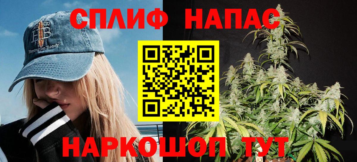 МАРИХУАНА семена Ревда